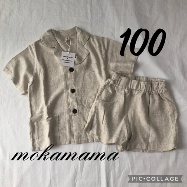 100 リネン 麻 セットアップ シャツ パンツ 2点セット 韓国子供服 キッズ/ベビー/マタニティのキッズ服男の子用(90cm~)(その他)の商品写真