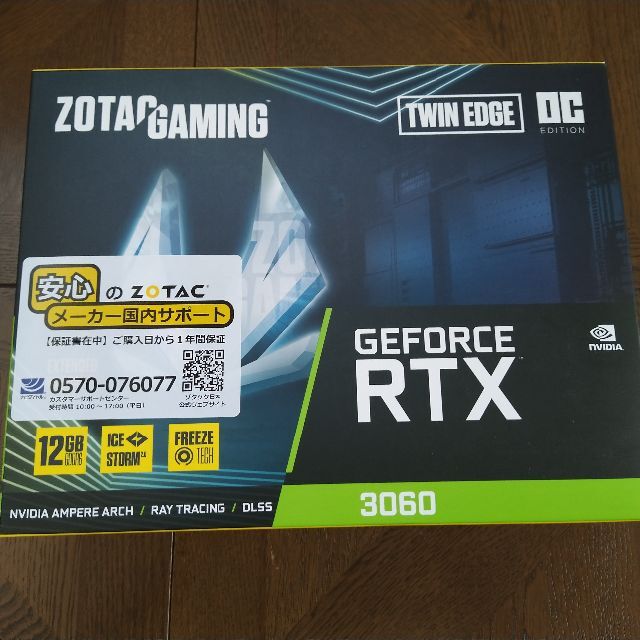 ★新品未開封☆　ZOTAC GeForce RTX 3060