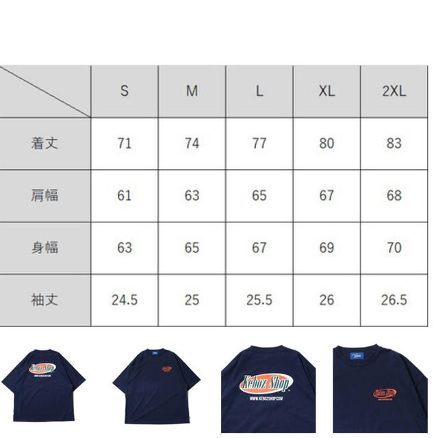 keboz FM S/S TEE 【NAVY】Tシャツ メンズのトップス(Tシャツ/カットソー(半袖/袖なし))の商品写真