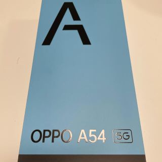 オッポ(OPPO)のOPPO A54 シルバーブラック(スマートフォン本体)