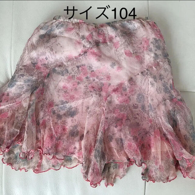 美品　iosonomao イオソノマオ　花柄スカート　104㎝ キッズ/ベビー/マタニティのキッズ服女の子用(90cm~)(スカート)の商品写真