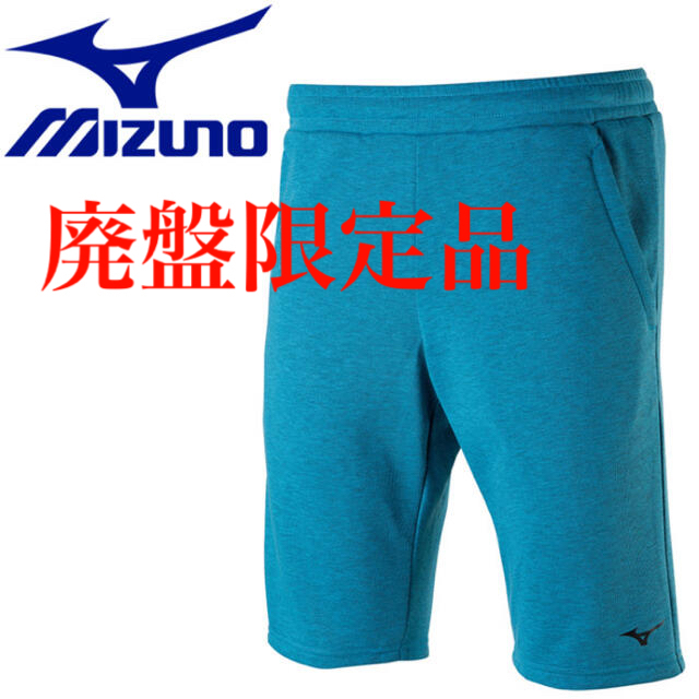 MIZUNO(ミズノ)の新品未使用⭐︎ミズノ　スウェットハーフパンツ メンズのパンツ(ショートパンツ)の商品写真