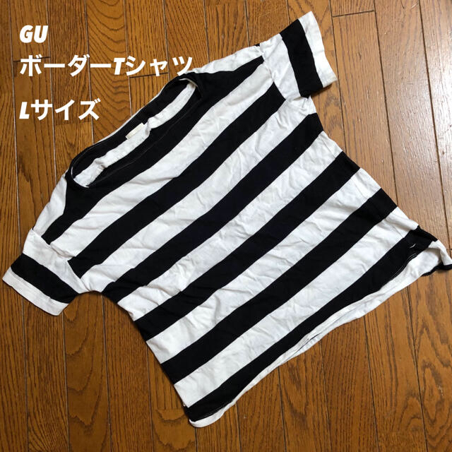 GU(ジーユー)のマリンコーデしませんか ❓GUボーダーTシャツ レディースのトップス(Tシャツ(半袖/袖なし))の商品写真