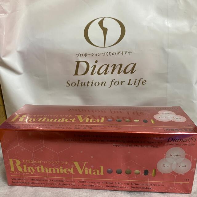 DIANA(ダイアナ)のダイアナ　リズミエット　バイタル コスメ/美容のダイエット(ダイエット食品)の商品写真