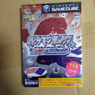 ポケモン(ポケモン)のポケモンbox　未開封　ニンテンドーGC(家庭用ゲームソフト)