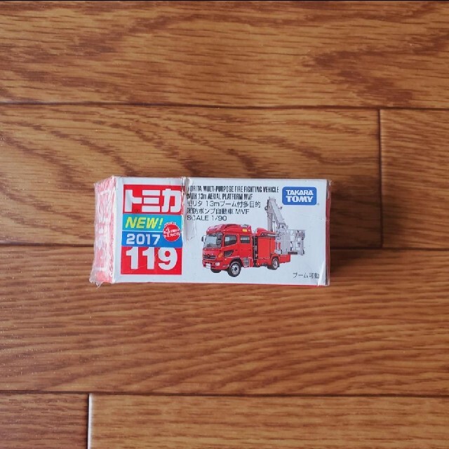 Takara Tomy(タカラトミー)のトミカ No.119 モリタ 13mブーム付多目的消防ポンプ自動車 MVF エンタメ/ホビーのおもちゃ/ぬいぐるみ(ミニカー)の商品写真