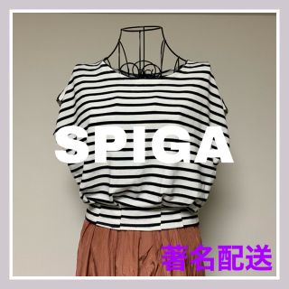 スピーガ(SPIGA)のSPIGA ボーダー Tシャツ(Tシャツ(半袖/袖なし))