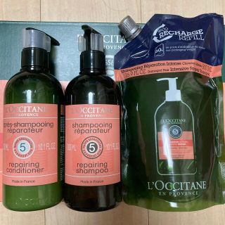 ロクシタン(L'OCCITANE)のロクシタンシャンプー&コンディショナー&新品詰替、おまけつき(シャンプー/コンディショナーセット)