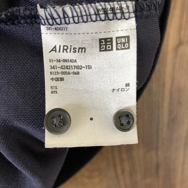 UNIQLO(ユニクロ)のエアリズムカノコポロシャツ　ネイビー　紺　UNIQLO ユニクロ メンズのトップス(ポロシャツ)の商品写真