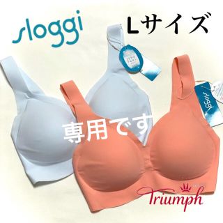 トリンプ(Triumph)のトリンプ スロギー ブラレットタイプ Lサイズ 2枚セット(タンクトップ)