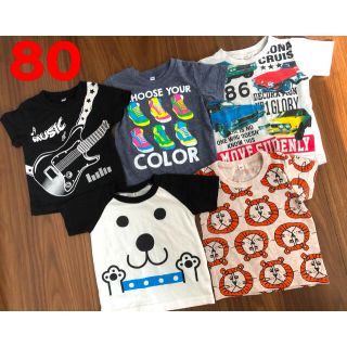 西松屋 男の子 ベビー tシャツの通販 300点以上 西松屋のキッズ ベビー マタニティを買うならラクマ 西松屋 男の子 ベビー tシャツの通販 300点以上 西松屋のキッズ ベビー マタニティを買うならラクマ