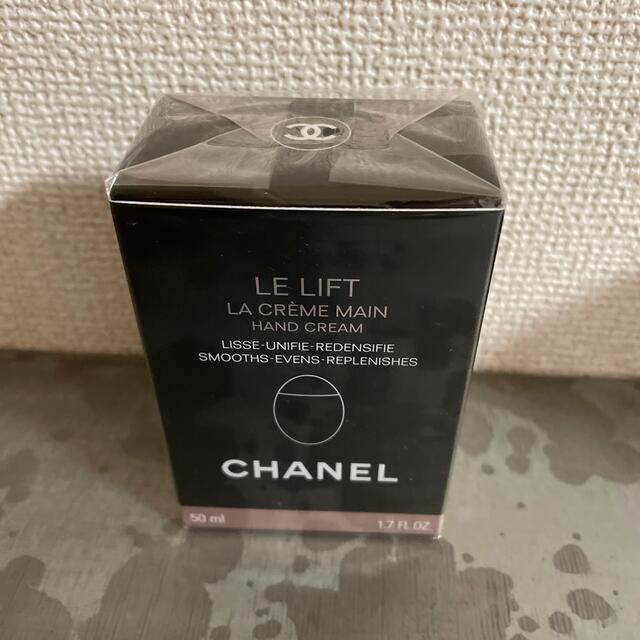 CHANEL(シャネル)のシャネル　CHANEL ハンドクリーム　新品未使用 コスメ/美容のボディケア(ハンドクリーム)の商品写真