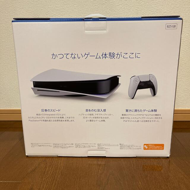 SONY(ソニー)のPlayStation5通常版 プレステ5ディスクドライブ搭載モデル新品未開封品 エンタメ/ホビーのゲームソフト/ゲーム機本体(家庭用ゲーム機本体)の商品写真