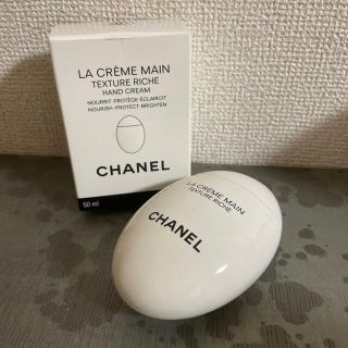 シャネル(CHANEL)のシャネル　CHANEL ハンドクリーム　未使用(ハンドクリーム)