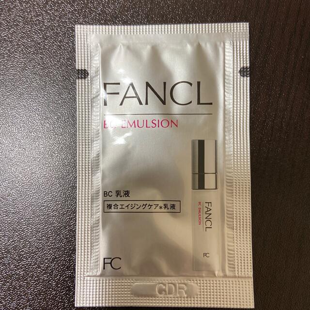 FANCL(ファンケル)のファンケル*8包　BC 化粧液 コスメ/美容のキット/セット(サンプル/トライアルキット)の商品写真