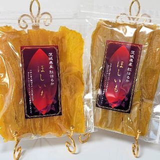 干し芋【生産者様違い】品評会受賞 柔らか濃蜜な甘み♡紅はるか平干し400g×2袋(その他)