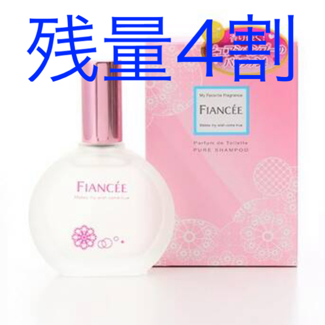 FIANCEE(フィアンセ)のフィアンセ パルファンドトワレ ピュアシャンプー コスメ/美容の香水(香水(女性用))の商品写真