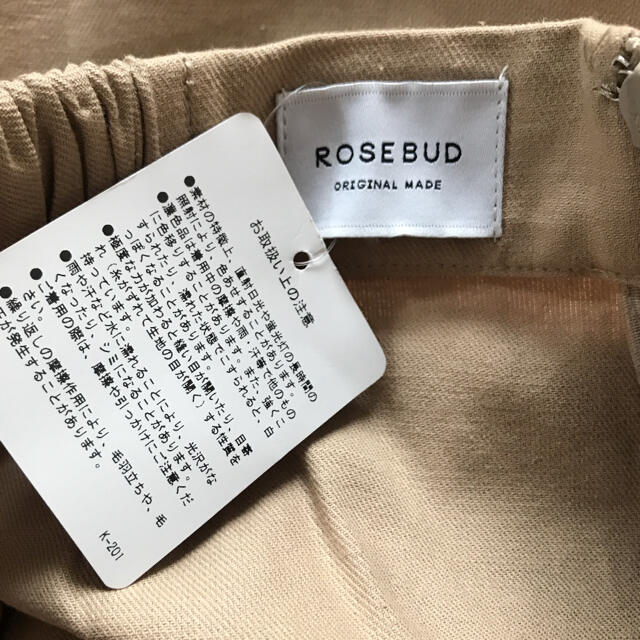ROSE BUD(ローズバッド)の新品タグ付き　ROSEBUDのラップ風ワイドパンツ　ベージュ レディースのパンツ(バギーパンツ)の商品写真