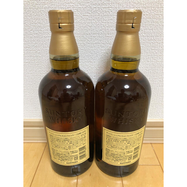 限定価格 SUNTORY 山崎12年 700ml 新品未開栓 2本セット 1