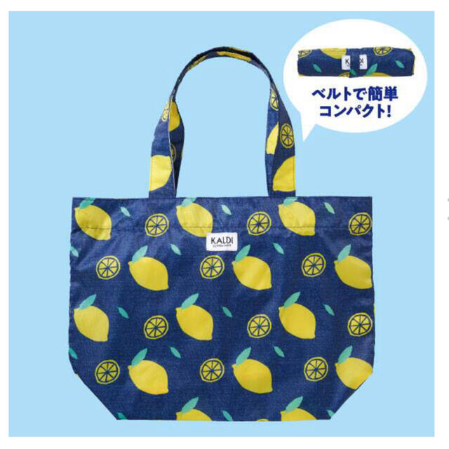 KALDI(カルディ)のカルディ　レモンバック　エコバッグのみ☆ レディースのバッグ(エコバッグ)の商品写真