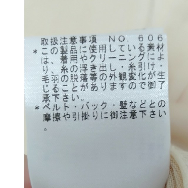 ecruefil - ☆2点買いで400円☆花柄 半袖トップス レース素材 の通販