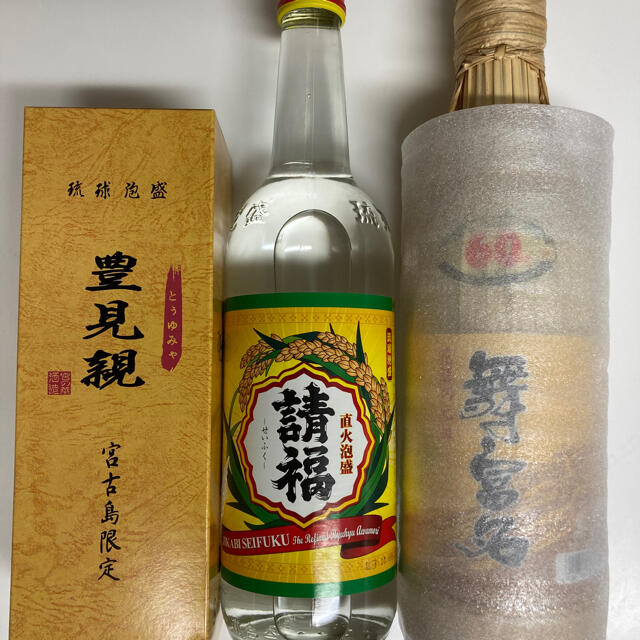 泡盛セット（舞富名、請福、豊見親ハーフ）