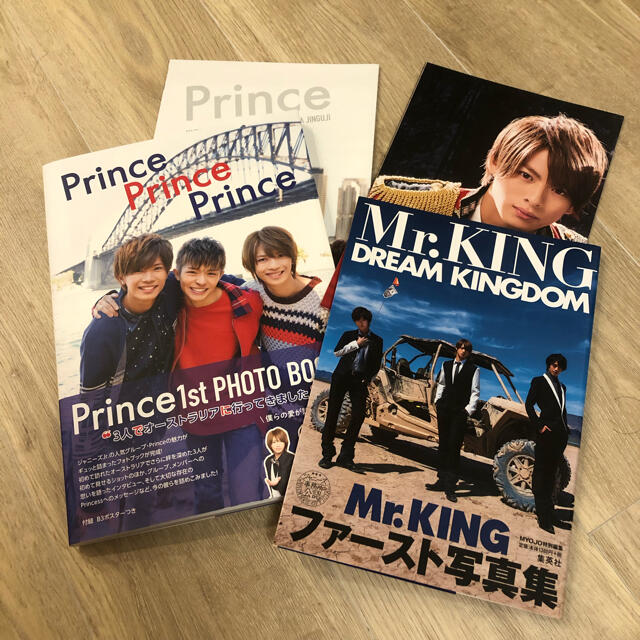 Johnny's(ジャニーズ)のMr.KING Prince 写真集セット エンタメ/ホビーのタレントグッズ(アイドルグッズ)の商品写真