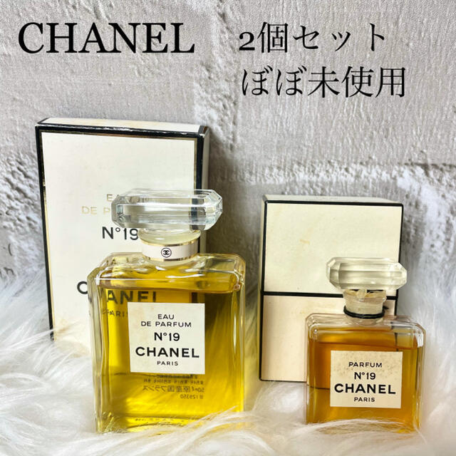 シャネル 香水 ぼぼ未使用 2個セット No19 オードゥ パルファム 50ml | フリマアプリ ラクマ