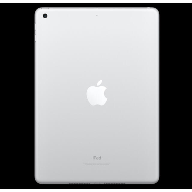 ✨新品 未開封✨ iPad Wi-Fiモデル 32GB  シルバー ✨送料込✨