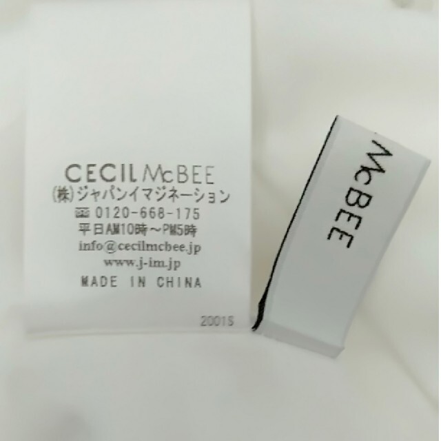 CECIL McBEE(セシルマクビー)の☆2点買いで400円☆ 長袖 白色トップス レース CECIL McBEE レディースのトップス(シャツ/ブラウス(長袖/七分))の商品写真