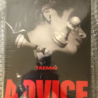シャイニー(SHINee)のTAEMIN テミン  advice CD(K-POP/アジア)