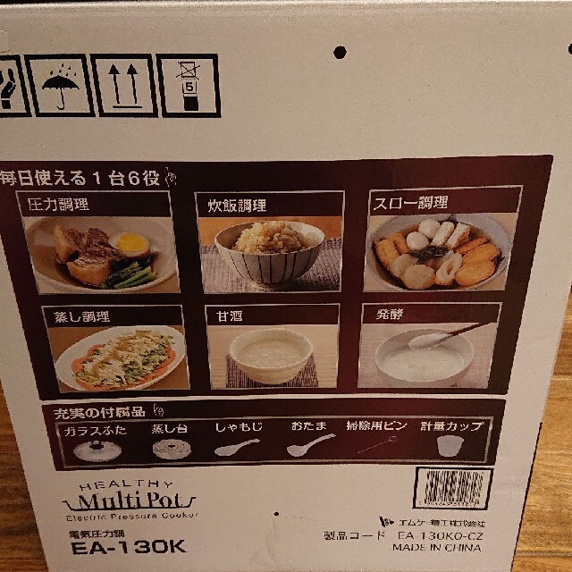 SALE豊富な 電気調理鍋 by ゆみ's shop｜ラクマ 自動調理鍋の通販 人気セールSALE