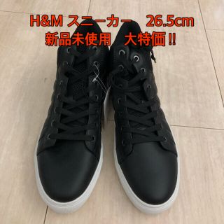 エイチアンドエム(H&M)のH&M スニーカー　黒　ブラック　26.5cm ハイカット(スニーカー)