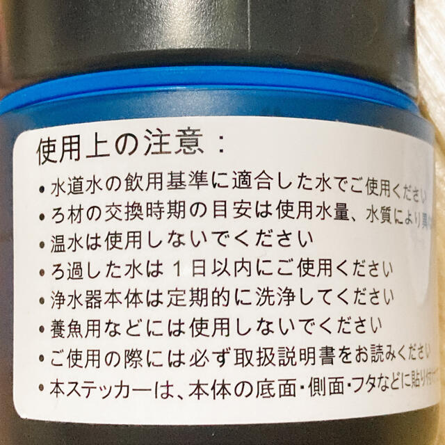 ⚠️Jesse様専用　ブリタ600ml水筒 “Fill & Go Active” インテリア/住まい/日用品のキッチン/食器(タンブラー)の商品写真