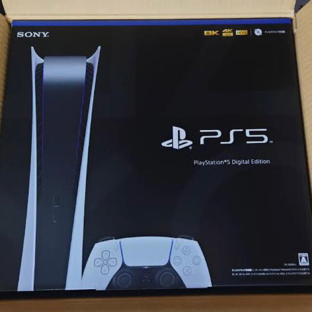 高い品質 SONY PlayStation5 デジタルエディション 家庭用ゲーム機本体