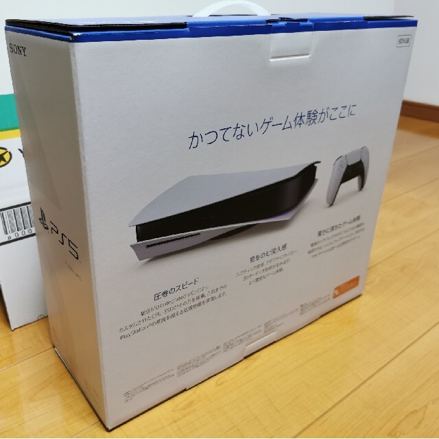 PlayStation(プレイステーション)のSONY PlayStation5 CFI-1000A01 エンタメ/ホビーのゲームソフト/ゲーム機本体(家庭用ゲーム機本体)の商品写真