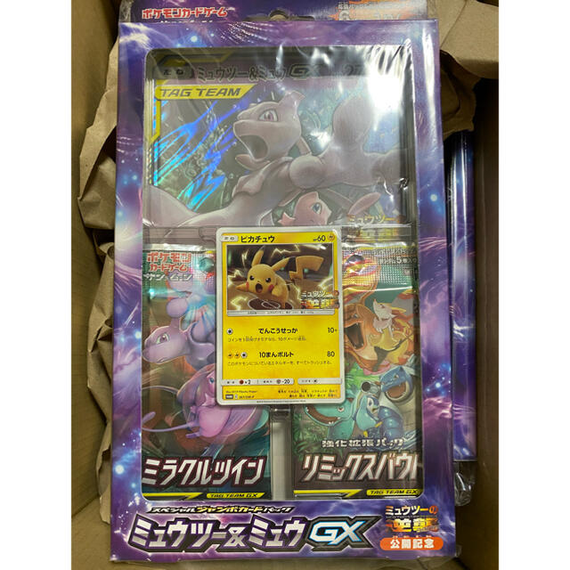 ポケモンカード ミュウツー&ミュウGX×10セット - Box/デッキ/パック