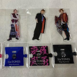 ジャニーズ(Johnny's)の【最終値下げ】京本大我 アクリルスタンド (アイドルグッズ)