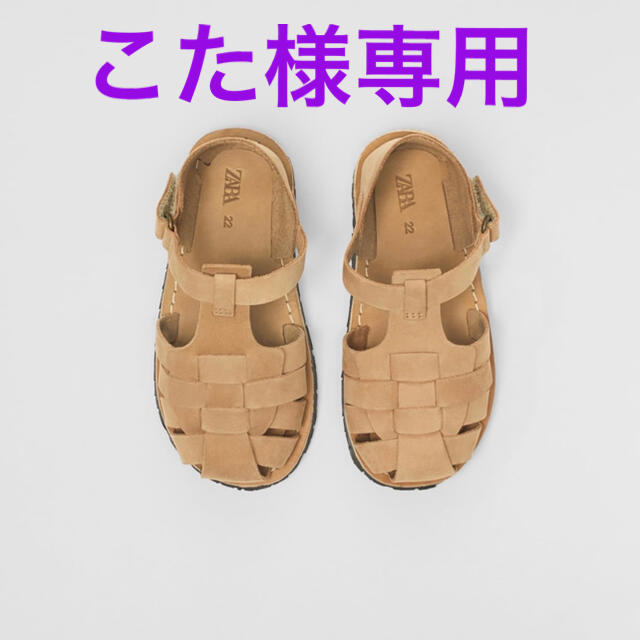 ZARA(ザラ)のレザーケージサンダル キッズ/ベビー/マタニティのキッズ靴/シューズ(15cm~)(サンダル)の商品写真