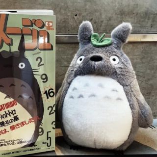 ジブリ(ジブリ)の【アニメージュとジブリ展】　トトロ　ぬいぐるみ(ぬいぐるみ)