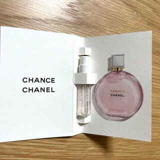 シャネル(CHANEL)のCHANEL CHANCE オータンドゥル  1.5ml(香水(女性用))