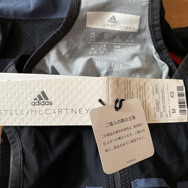 adidas by Stella McCartney(アディダスバイステラマッカートニー)のアディダスバイステラマッカートニースポーツタンクトップ レディースのトップス(タンクトップ)の商品写真