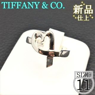 ティファニー(Tiffany & Co.)のティファニー ラビングハート 925 シルバー リング 美品 新品仕上(リング(指輪))