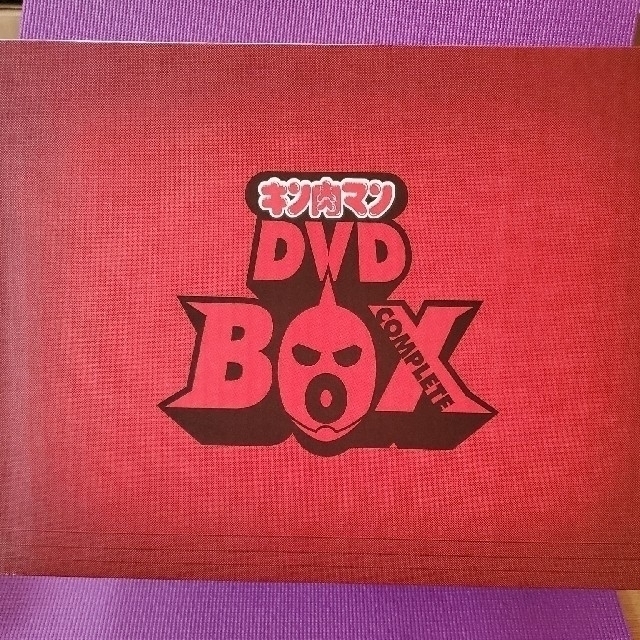 キン肉マン　コンプリートDVD-BOX【生誕29周年記念完全予約限定生産】 DVアニメ