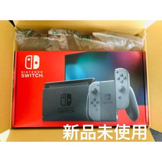 ニンテンドウ(任天堂)のNintendo Switch 新品　任天堂スイッチ 本体 グレー ニンテンドウ(家庭用ゲーム機本体)