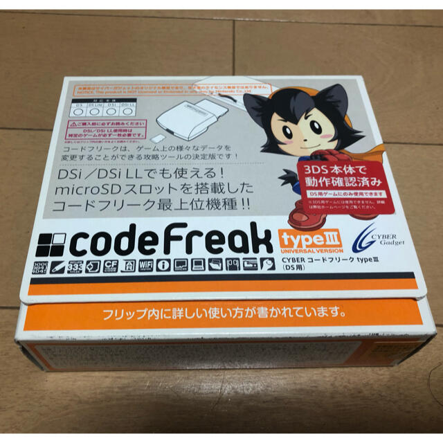 クリアランス値下げ ニンテンドー3ds 中古 Code Freak Type の 激安限定 Www Littleshopp Com