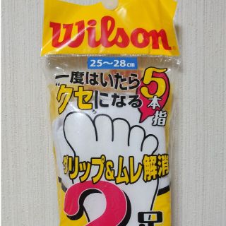 ウィルソン(wilson)の2足組5本指ソックス(ウェア)