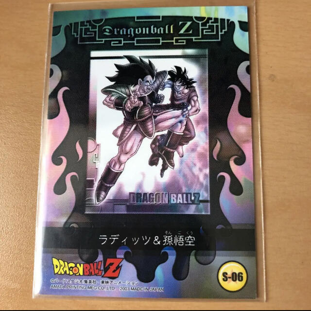 ドラゴンボール - ドラゴンボールZ ラディッツ&孫悟空の通販 by ドラゴンボール - ドラゴンボールZ ラディッツ&孫悟空の通販 by