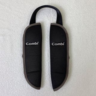 コンビ(combi)の☆美品☆　コンビ　ジョイトリップ用　肩ベルトカバー　ダークグレーメッシュ(自動車用チャイルドシートクッション)