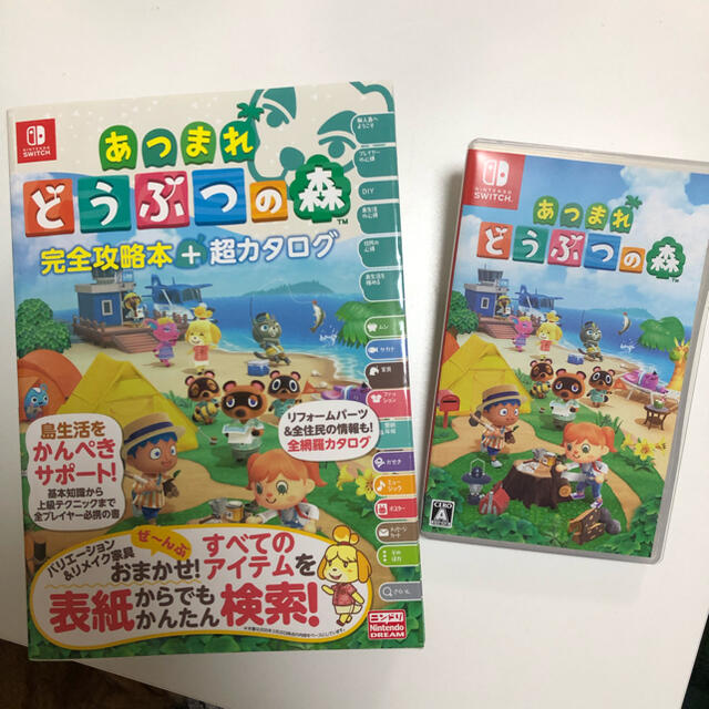 Nintendo  どうぶつの森  ソフト  超カタログ